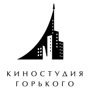 Логотип_киностудии_имени_Горького